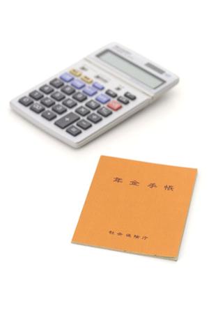 ロボフィッシュを通販で購入する